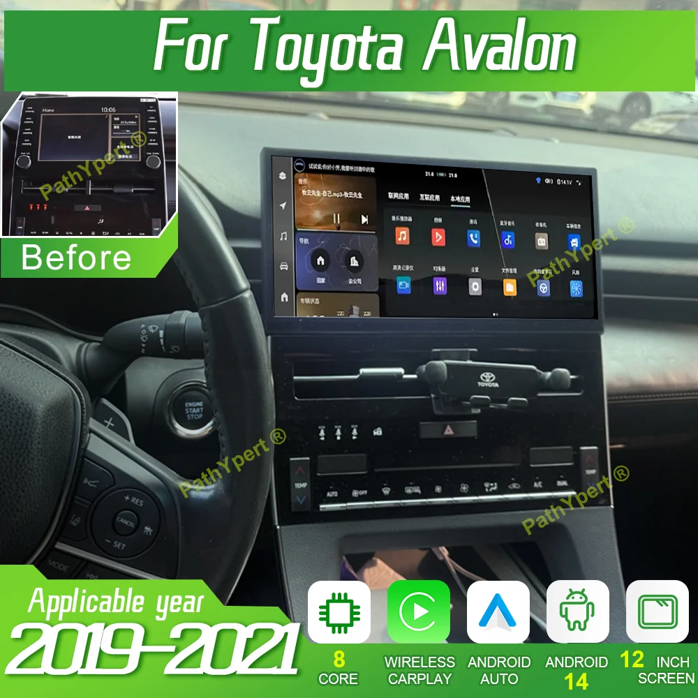 شاشة سيارة كبيرة 7870 CPU Android 14 لسيارة Toyota Avalon 2019-2021 مشغل الوسائط المتعددة يدعم وضع الليل والنهار ستيريو Carplay بلوتوث DSP