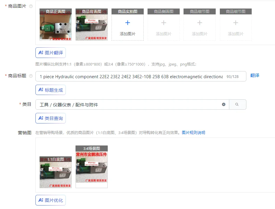 1 piece Hydraulic component 22E2 23E2 24E2 34E2-10B 25B 63B electromagnetic directional valve