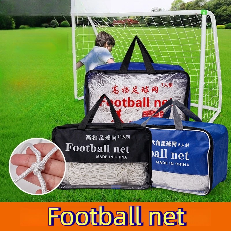 

Professional Football Net Multi Specification Training Football Net Sturdy Durable Footballs Nets Portable Soccer Field Supplies