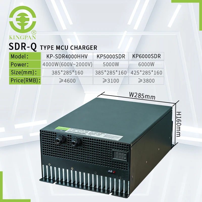 

KINGPAN IP54 High Efficiency Lithium Lead Acid Battery Charger 6000w Lifepo4 on Board Battery Charger for AGV Onboard Forklift