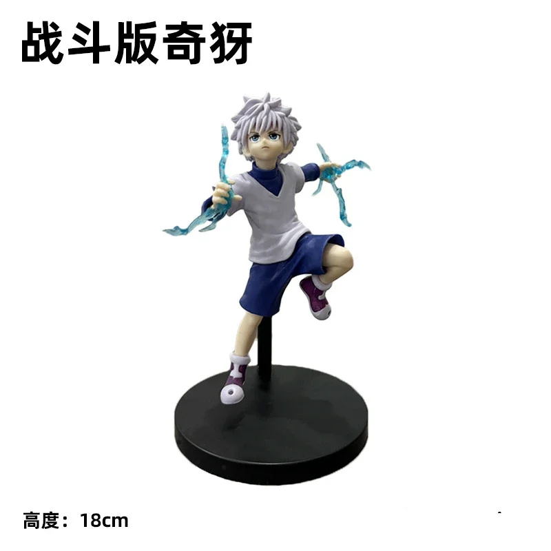 18cm Anime HUNTERxHUNTER Killua Zoldyck Combat form Action Figure PVC Model Statue Desk Decor Toys Doll Collection Gifts boxed