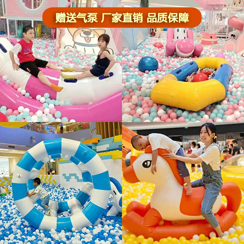 Ocean ball pool inflatable toy seesaw trampoline banana boat slide tumbler air model