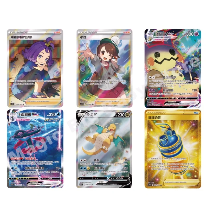 Pokémon Trading PTCG Card, SV6, Noble EX, Traditionnel, Chinois, Simplifié, 6.5 Gold Box, Booster Pack Card, Cadeau pour enfant, Original, Authentique