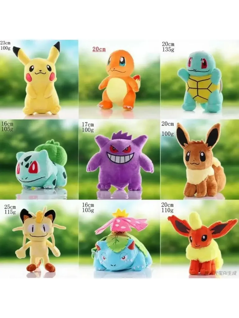 * 20 CM Pokemon Pluche Pikachu Poppen Kawaii Anime Pokémon Pichu Korte Knuffels Leuke Cartoon TOMY Pokemon Kinderen verjaardagscadeau - afbeelding 2