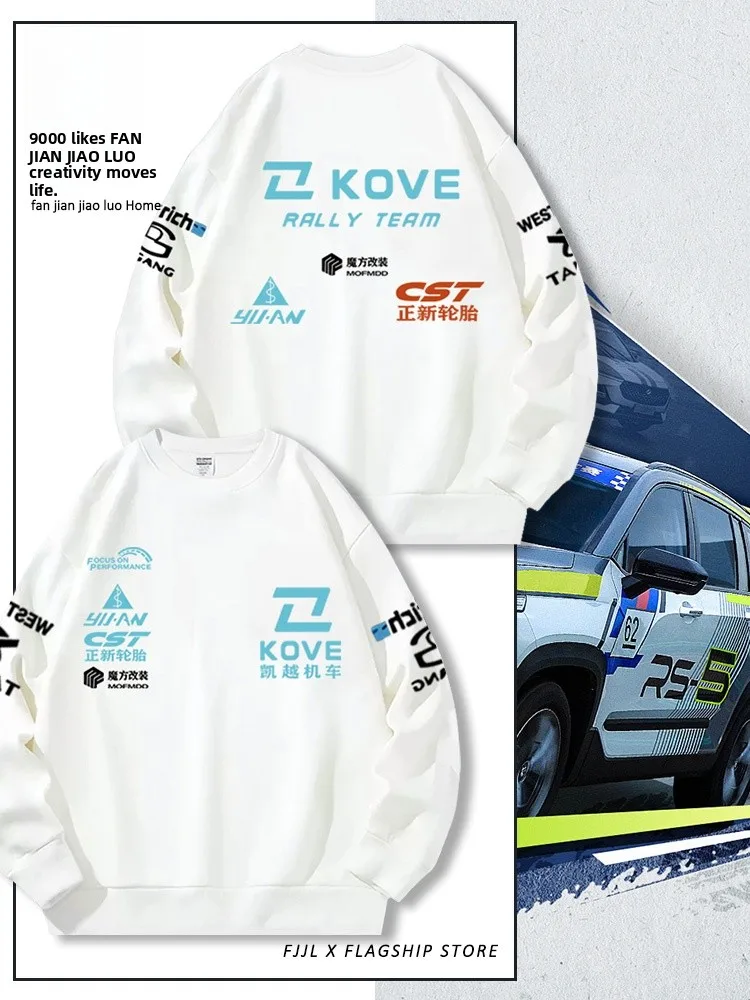 

Мужская осенняя толстовка Kove для мотогонок, свободный крой, удобная полиэстеровая ткань, молодежный дизайн с круглым вырезом