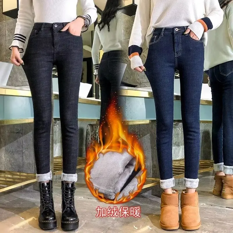 

Winter Casual Windproof Warm Length Casual Thick Pencil Pants Winter Snow Warm Plush Stretch Jeans High Waist Jeans