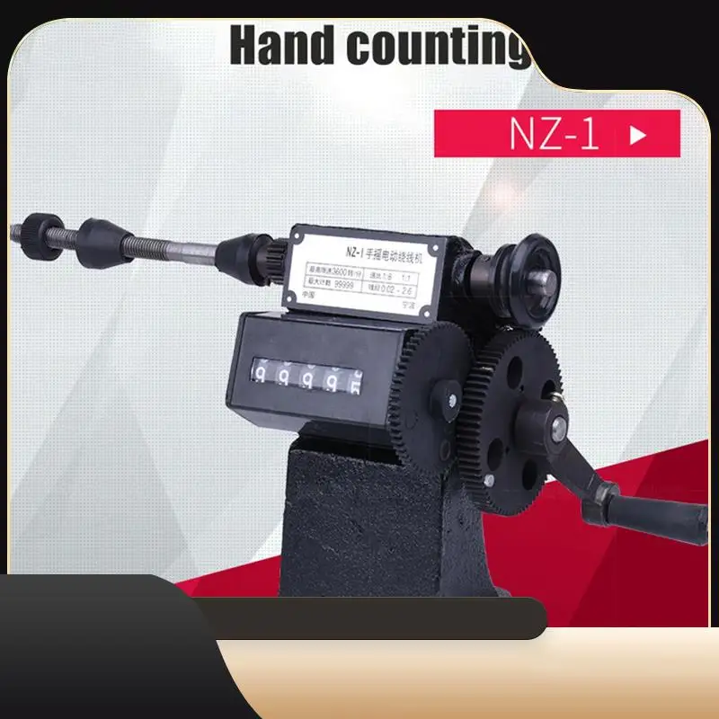 

NZ-1 Ручная намоточная машина Намоточная машина с двойной скоростью Счетчик Стальная шестерня Намоточная машина Станок для ручной намотки металла-T44C