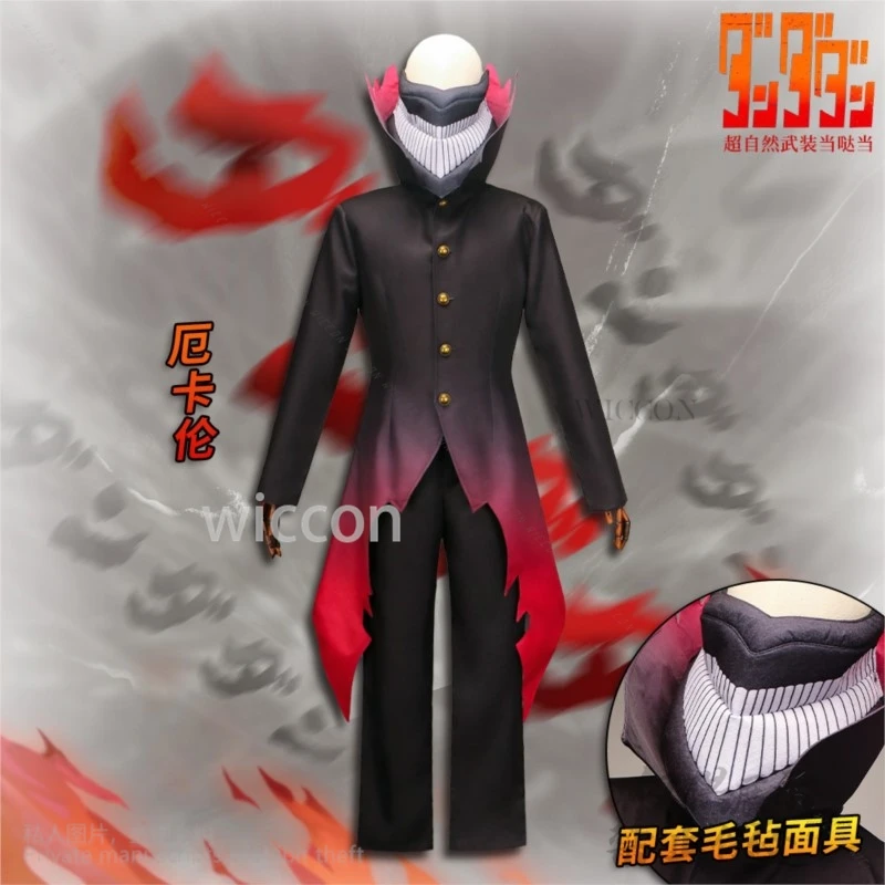 Okarun Ken Takakura Anime Dandadan Cosplay Costume DK School Uniform Gradient Color Suit Wig Glasses Man Holloween Customized