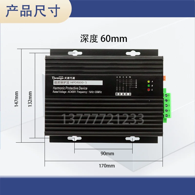 HPD1000 harmonic protector KLD-BMS1000 filter three-phase HPD99-3/zero line current filter