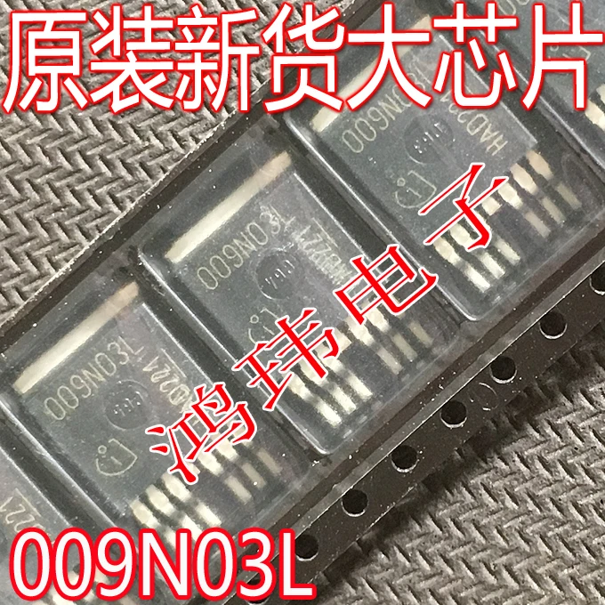 

IPB009N03LG 009N03 009N03L TO-263MOS 10PCS