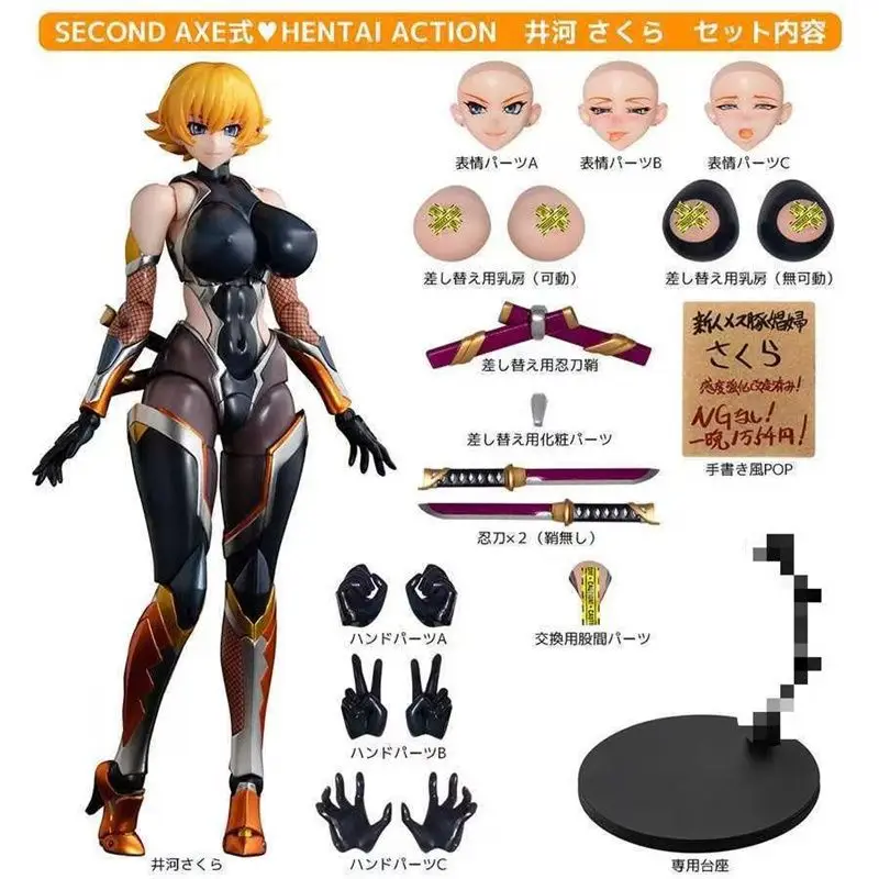 

Second Axe Asagi Igawa Action Figure Taimanin Series Figure Native Rocket Boy Model Pvc Statue Doll Collection Birthday Toy Gift