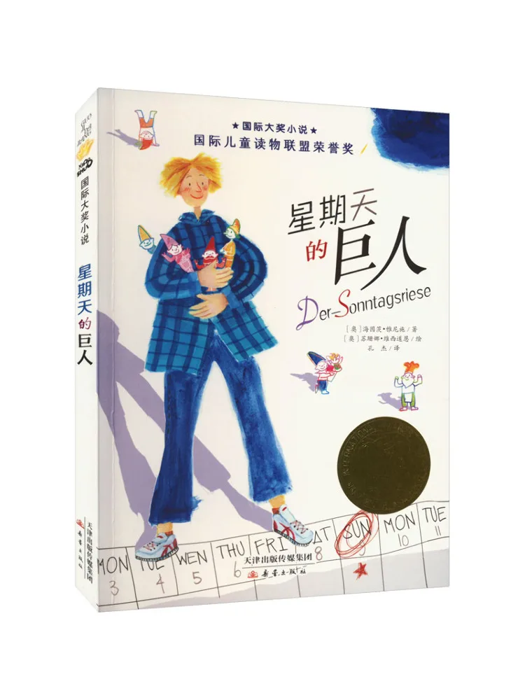 

Book-Winshare Sunday Giant