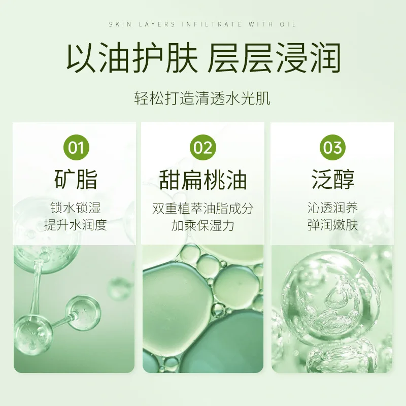 Chengdi Shiou Moisturizing Lotion Moisturizing Cream Combination