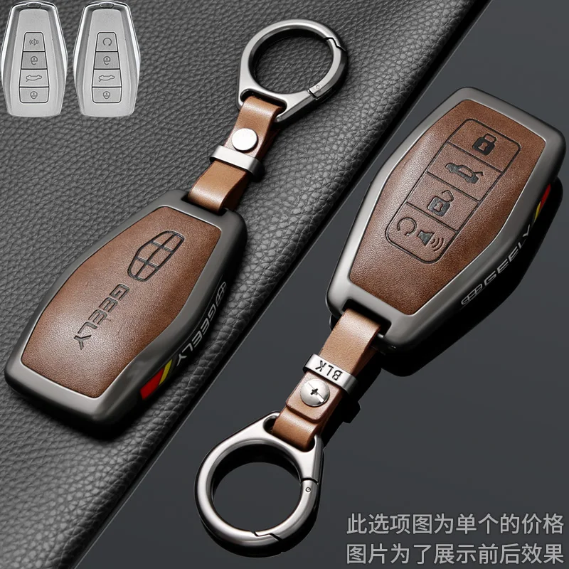Car Accessories Leather Key Case Cover Holder For Geely Geely Okavango Coolray Atlas Monjaro Tugella Emgrand GT S Proton X50 X70
