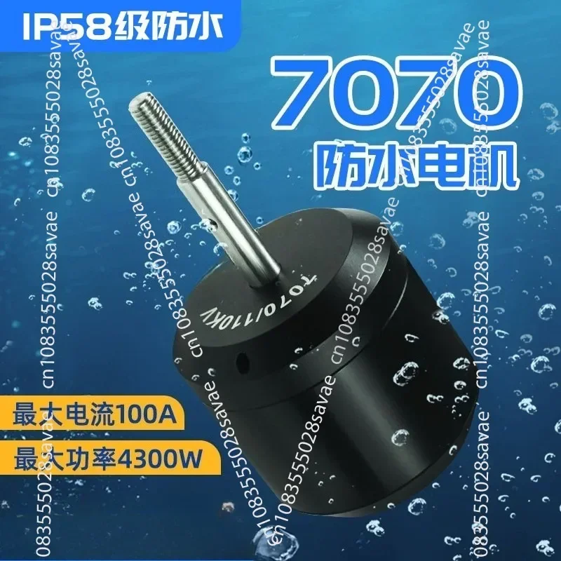Brushless Waterproof 7070 Motor 4300W Electric RC Boat Underwater Thruster Small Motor