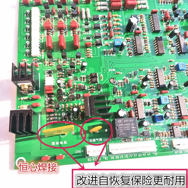 KR500 circuit board gas shielded welding machine control board / KH350 SCR two main