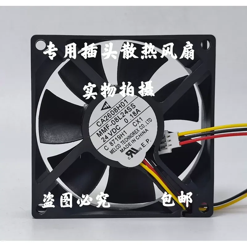 for Mitsubishi Genuine Fan CA2608H01 MMF-08L24SS-CX1 Three Wire 8025 with Speed Measurement