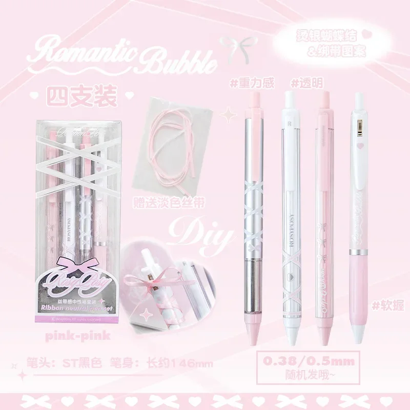 4Pcs INS Aesthetic Pink Ballet Ribbon Series Gel Pen 0.5mm Black Ink Cute Student Exam Notes Writing Pen Kawaii Girls Stationery