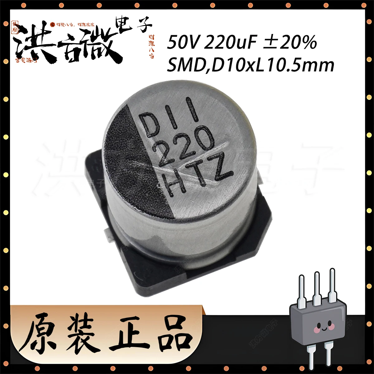 50V 220Uf 220HTZ 50…