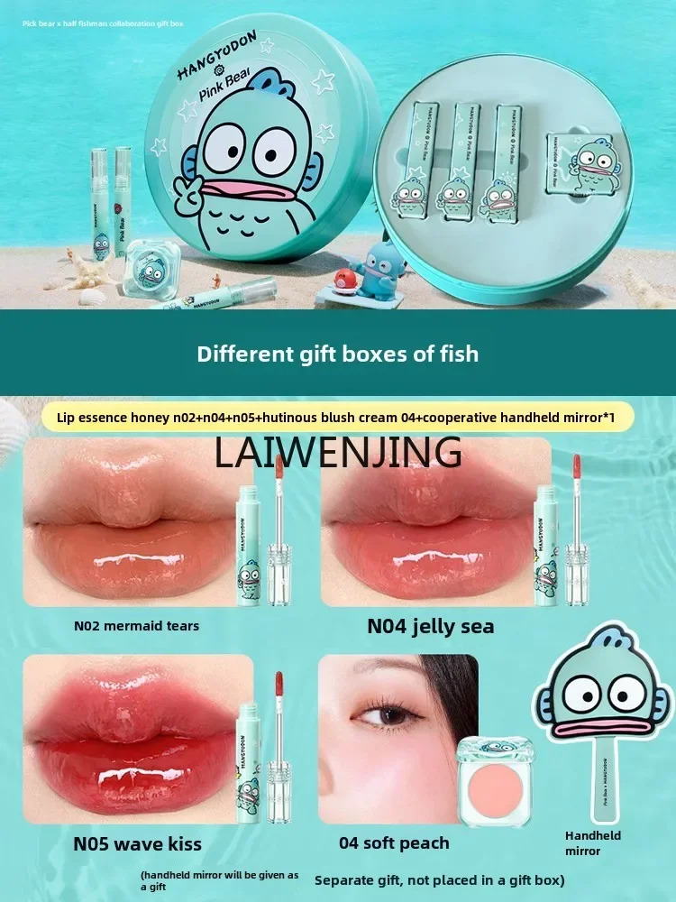 SGF Gift Box Lip Glaze Lipstick Makeup Set Clownfish Butter Full Makeup