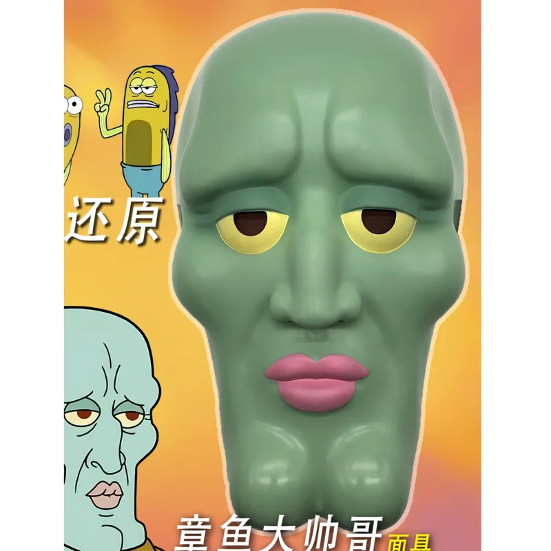 Máscara de calamar, pulpo, máscara de chico guapo, tocado, broma divertida, accesorio de Cosplay para fiesta, decoración de disfraces de Halloween