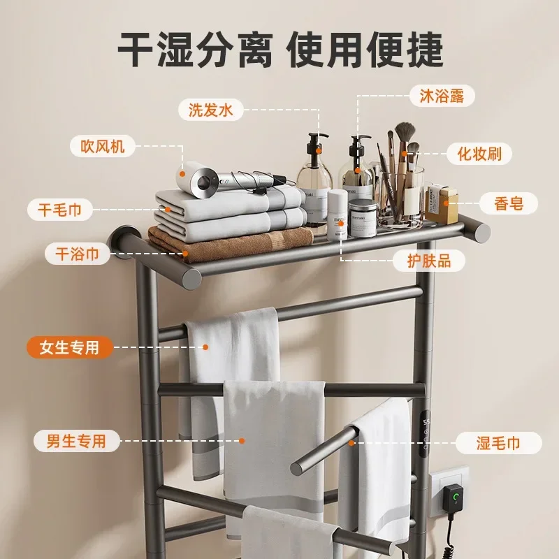 TAO Electric towel rack bathroom bathroom bathroom towel rack intelligent constant temperature carbon fiber