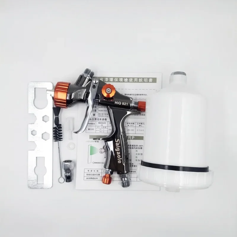 Saigaole Car spray paint gun furniture Spray paint gun H-921 low pressure Pneumatic spray gun  paint