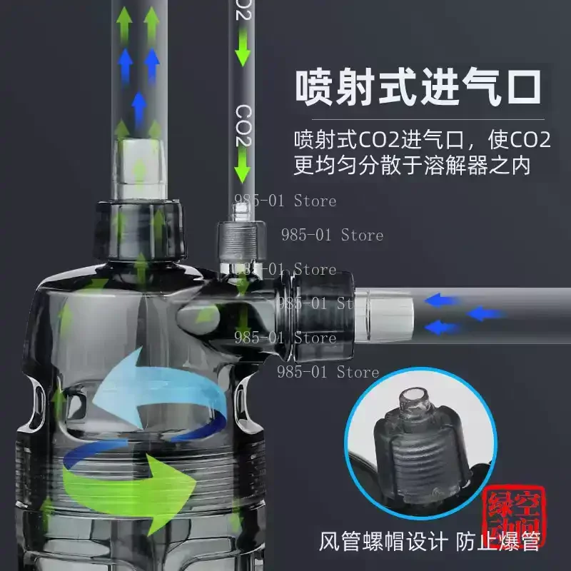 

Super Reactor Aquarium Plants Fish Tank CO2 Turbo Dissolver External CO2 Atomizer Diffuser Turbo Refiner