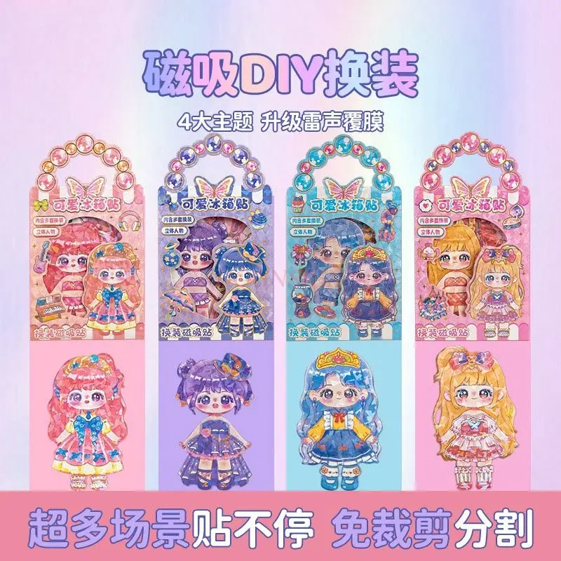 1set Cute cartoon refrigerator sticker princess dress up magnetic sticker DIY refrigerator sticker magnetic sticker