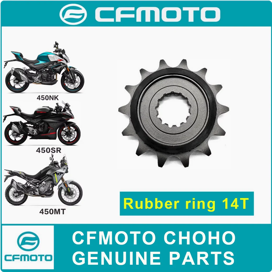 CFMOTO 450SR 450NK 450MT Sprocket 41T 43T 44T 45T 47T 50T Front Rear Sprocket CFMOTO CHOHO Genuine Parts