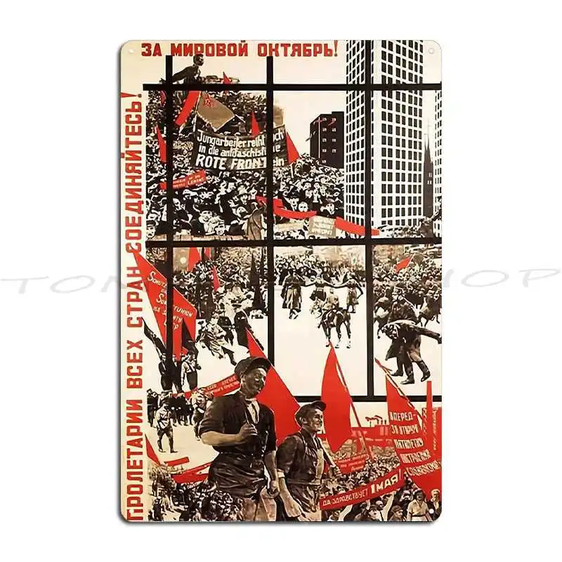 German Communist Youth Workers Propaganda 1950 Metal Sign Wall Mural Personalized Painting Wall Decor Print  Tin Sign Poster