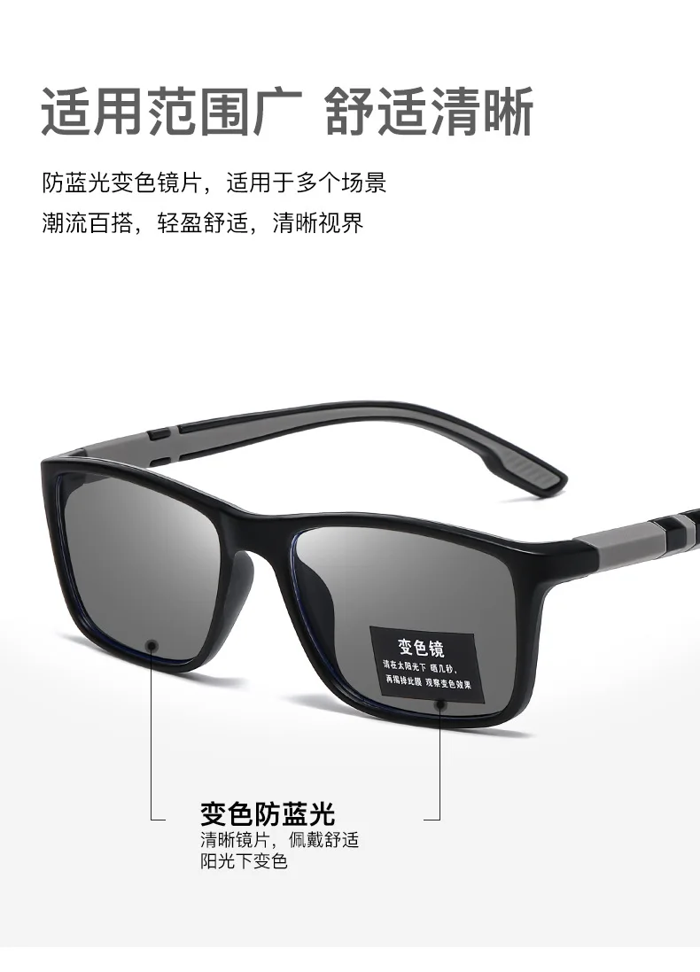 +0,5 +0,75 Photochrome, ultraleichte Anti-Blaulicht-Lesebrille, heißer Verkaufsartikel, rechteckige Business-/Sport-/Radfahrenbrille – Detail 3