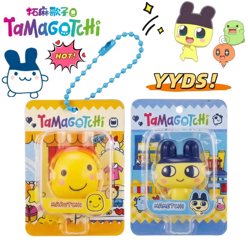 New Tamagotchi Kuchipatchi Mametchi Memechi Secondary Animation Peripheral Cartoon Keychain Creative Backpack Decorative Pendant