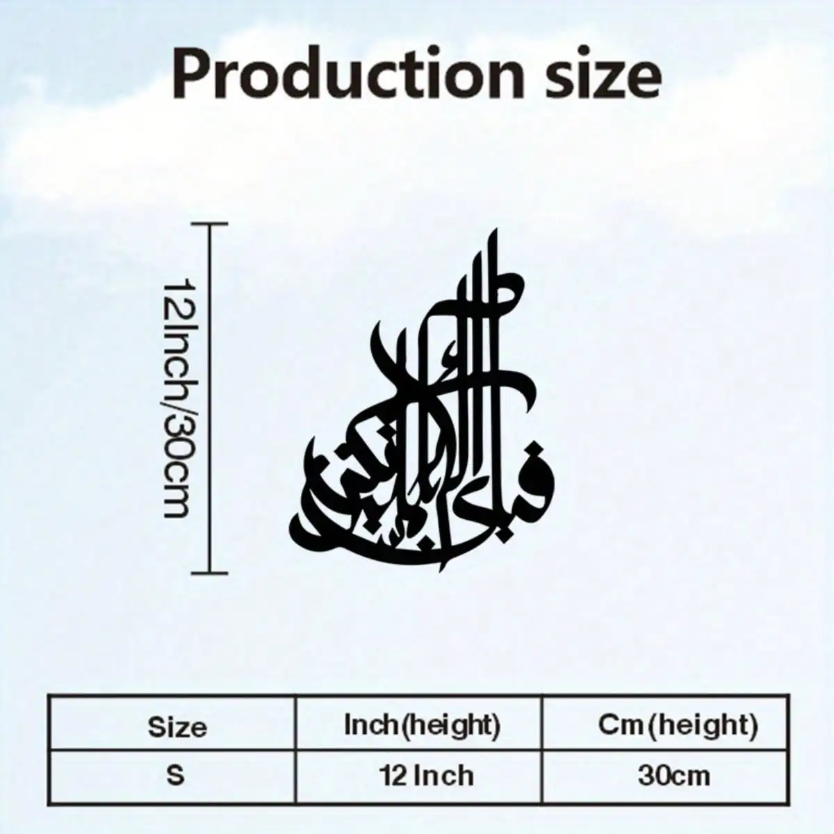 Bohemian Sun & Moon Metal Wall Art with Arabic Script,2D Flat Laser‑Cut Silhouette,Vintage Powder‑Coated Iron Celestial Wall