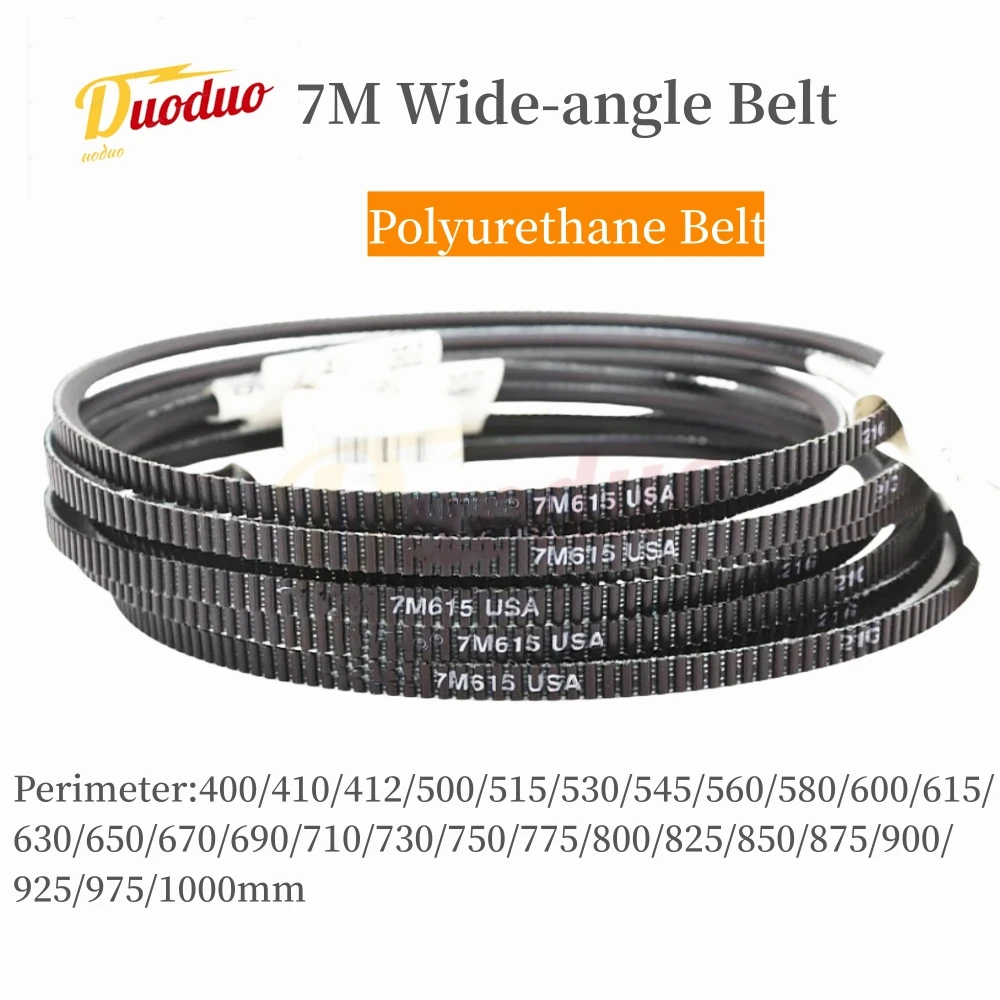 7M 400/410/412/500/515/530mm--1000mm wide-angle belt lathe V-belt drive belt model lathe motor belt wide-angle polyurethane belt