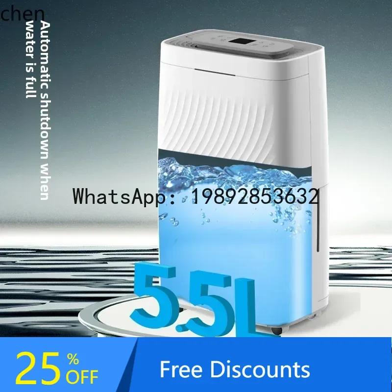 AB Household Light Sound Dehumidifier Light Sound Bedroom Dehumidification Dry Moisture Absorber