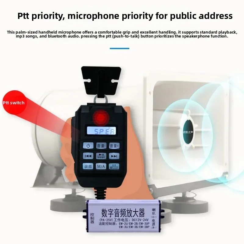 

Durable 12V24V Bluetooth Car Loudspeaker Advertising Speaker High Power Shouting Speaker Recording