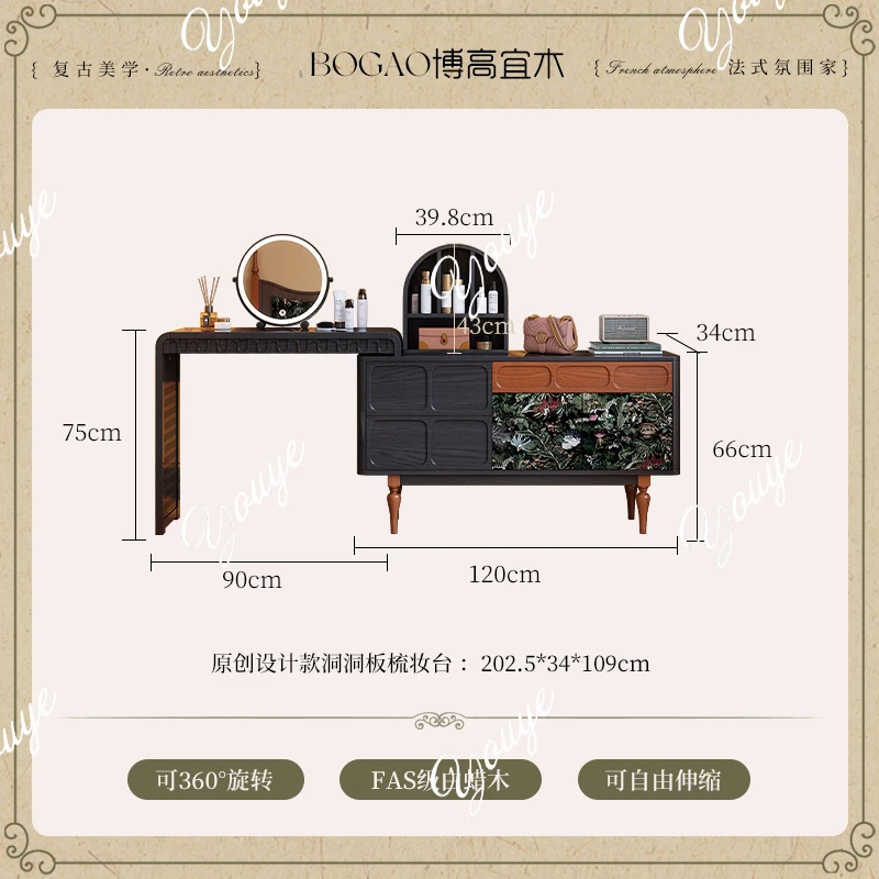 Solid wood dresser, chest, integrated French retro bedroom, retractable ash wood makeup table at the end of the bed