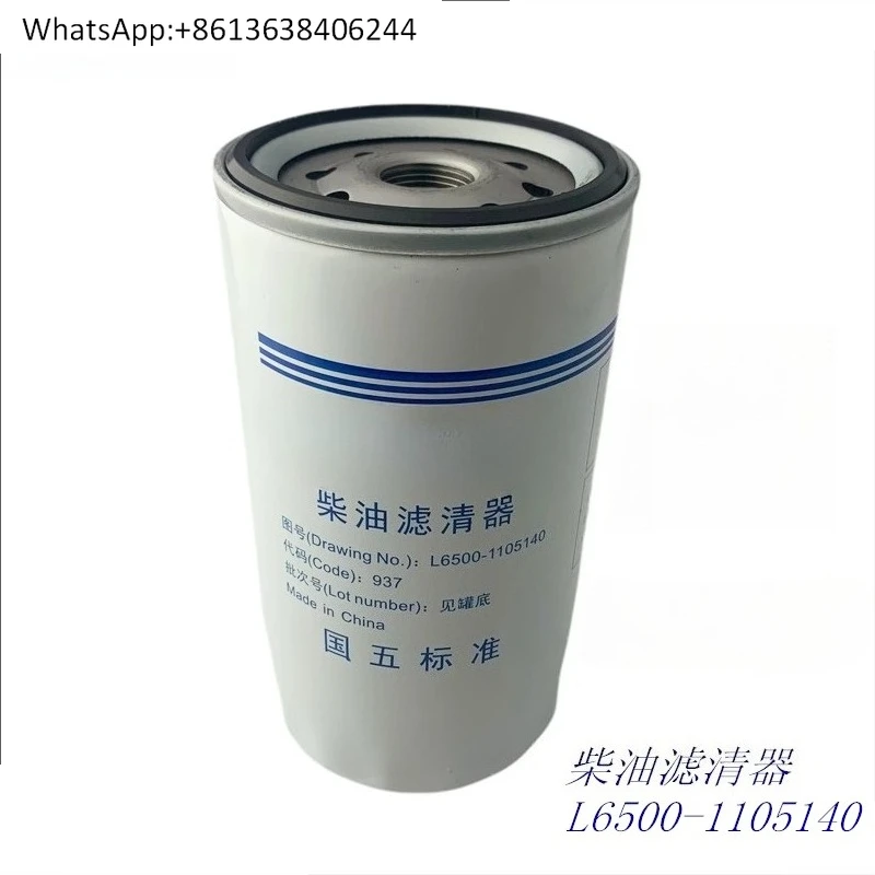 

Engine original national five L6500-1105140 filter