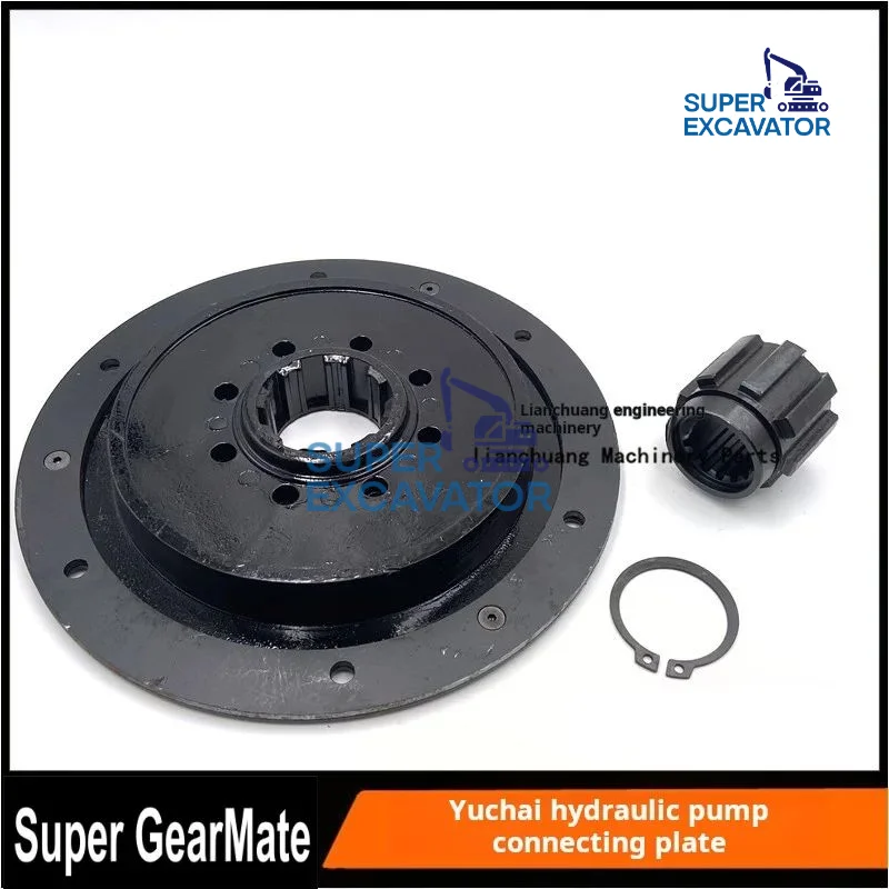 For Yuchai YC85-8 LonKing 60 Hydraulic pump connecting plate spline tooth Assembly Coupling Connecting piece excavator Parts