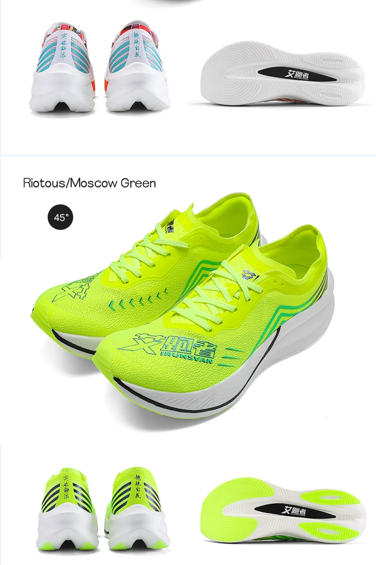 IRUNSVAN 1.0 Professionelle Sport-Trainingsschuhe aus Nylon mit Vollkohlefaser-Sohle für Marathon, Atmungsaktiv und Stoßdämpfend – Detail 13