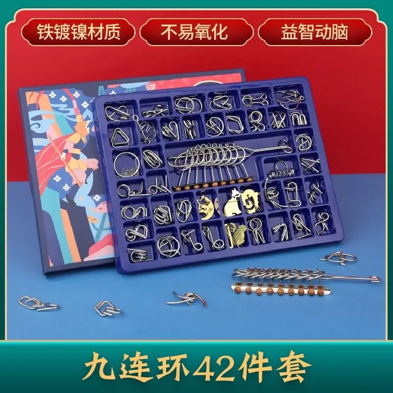 Nine-link set, ontgrendel de ring, intelligentiegesp Luban-slot, decompressie voor kinderen, educatief speelgoed voor volwassenen, Kongming-slot,
