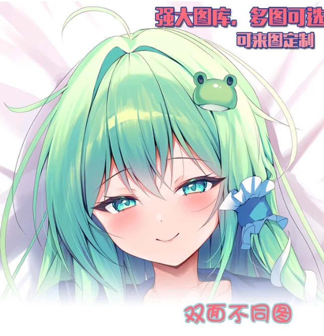 

Anime Touhou Project Kochiya Sanae Sexy Dakimakura Hugging Body Pillow Case Otaku Pillowcase Cushion Cover Bedding Gifts DM