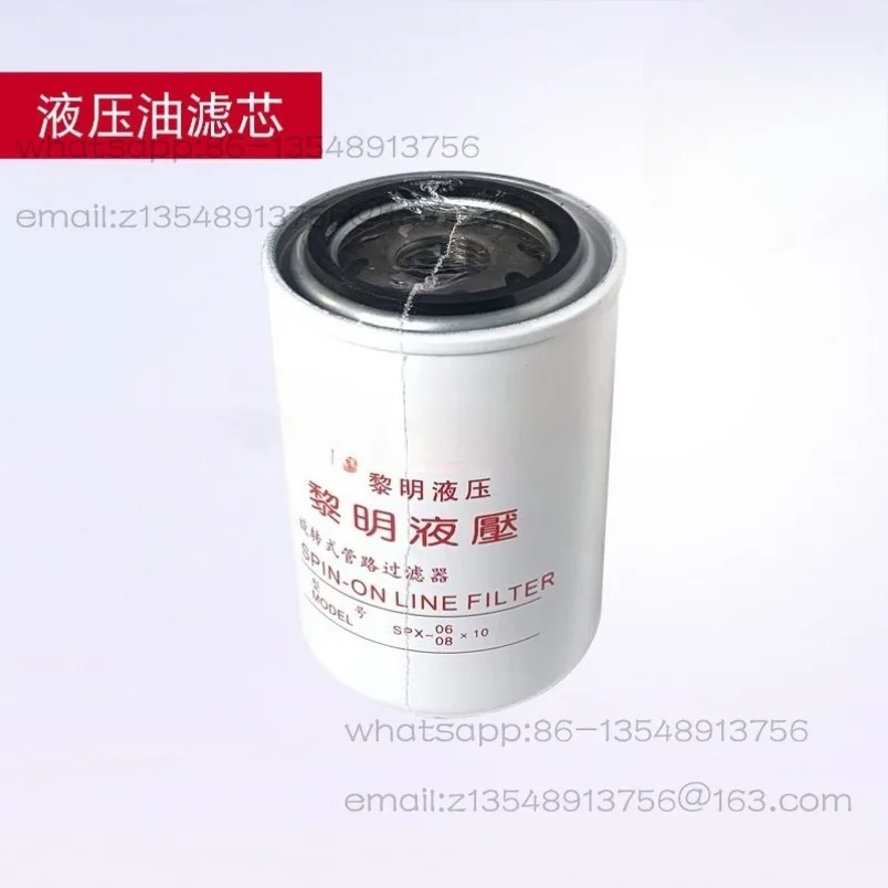 Sub-factory, scissor lift car rotary pipeline filter accessories, hydraulic oil return filter SPX-06/08X10 × 25