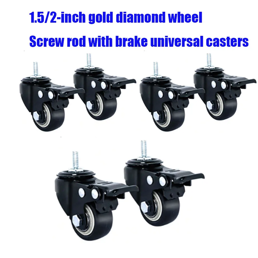Gold Diamond Wheel Foot Wheel Brake Universal M6M8 Screw Rod 1.5 inches 2 inches Black Double Bearing Thickened