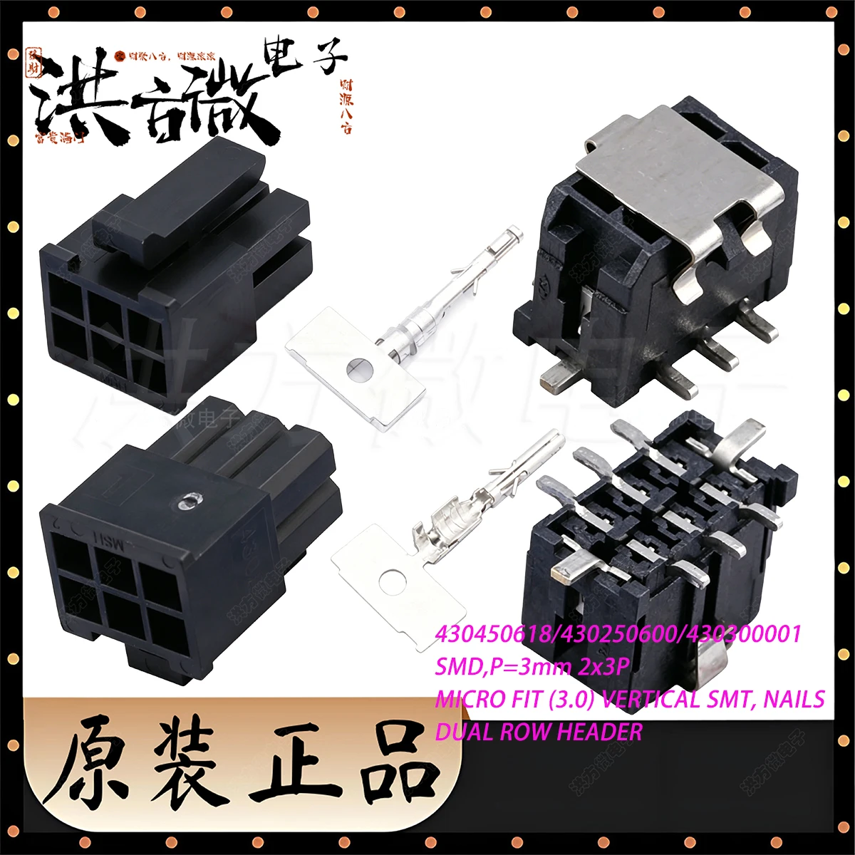 430450618 430250600 430300001 3mm Pitch Vertical 2X3P Plastic Shell Socket Housing Crimp Terminal Brand New Original Genuine Micro-Fit (Mx 3.0) Vertical Smt, Nails Dual Row Header Smd Wire-To-Board Pin Header Connector