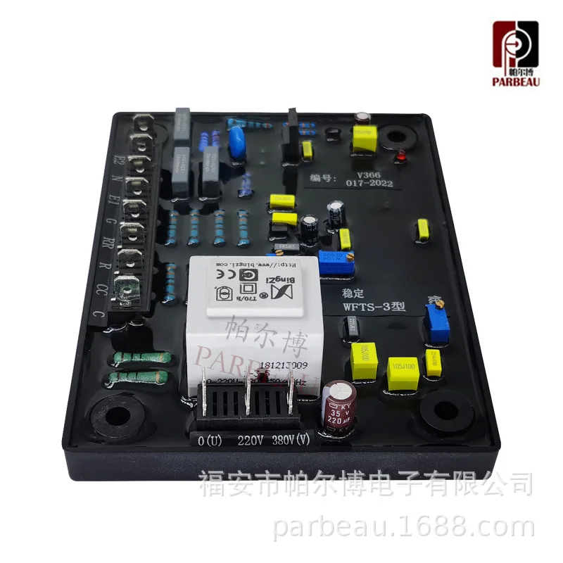 WFTS-3 Brushless Generator Set Automatic Voltage Regulator AVR Voltage Regulating and Stabilizing Board WFTS-2