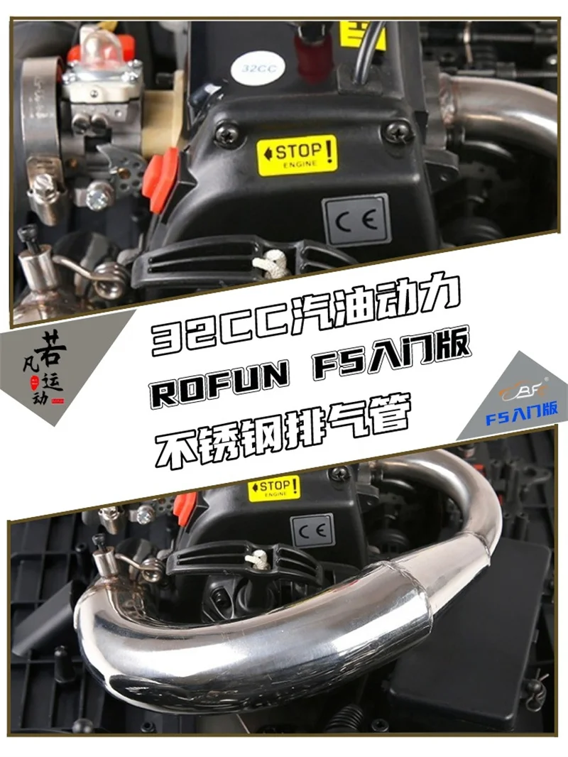 ROFUN F5 entry-level gasoline 32cc four-wheel drive flat sports car supercar remote control car model