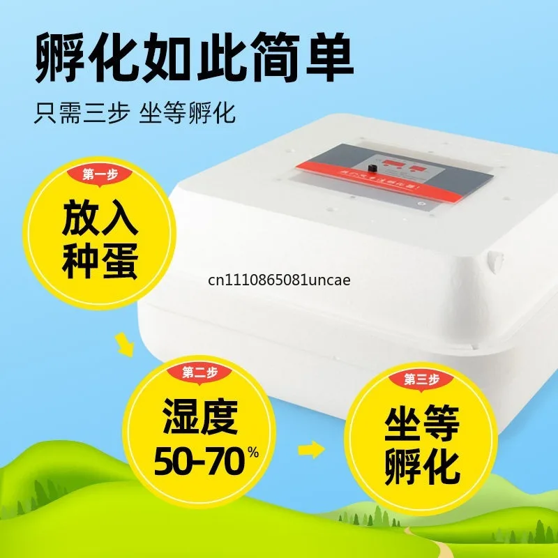 Egg Incubator Rutin Chicken Hatcher, Automatic Intelligent Small Household Water Bed Incubator for Chick Hatching