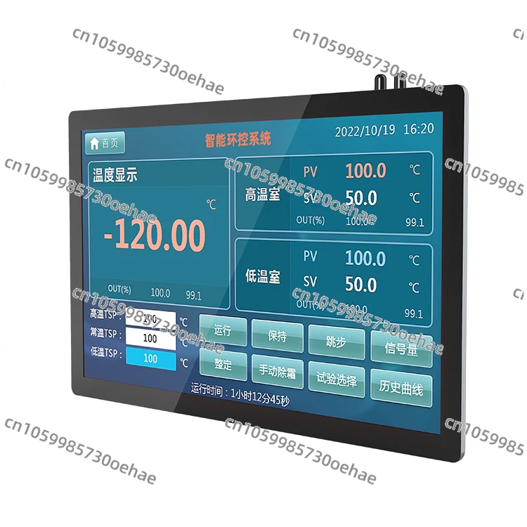 32-Inch Capacitive Monitor Vertical Touch Screen Computer Monitor All-in-One Android 32-inch Screen Touch Monitor